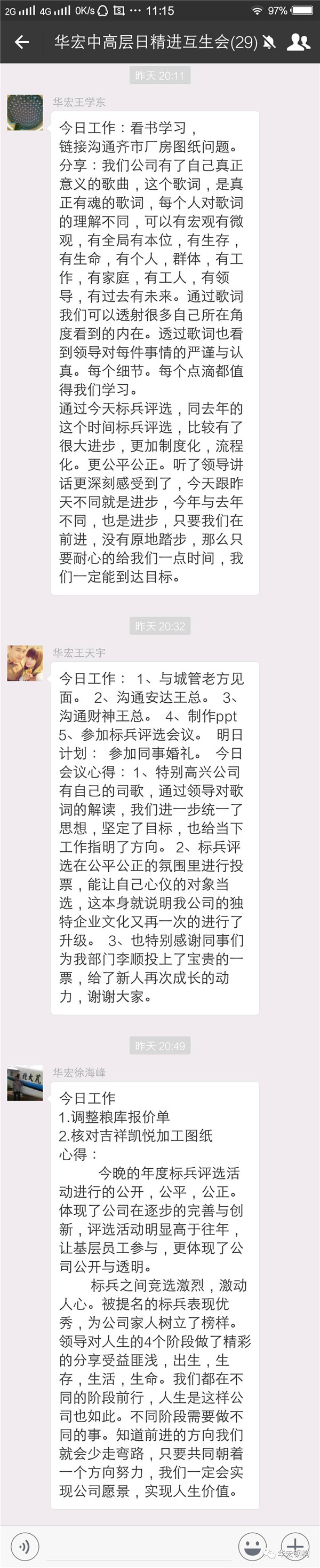 479999香港最快开什么