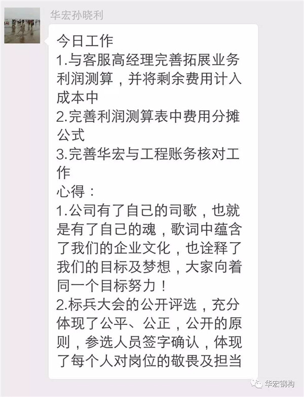 479999香港最快开什么
