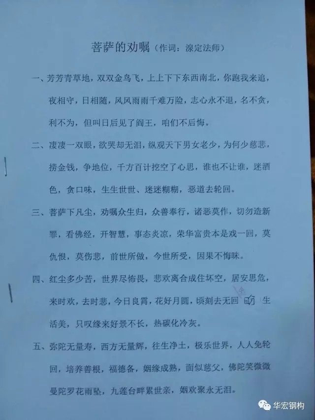 479999香港最快开什么