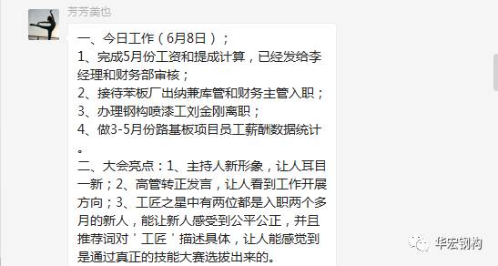 479999香港最快开什么