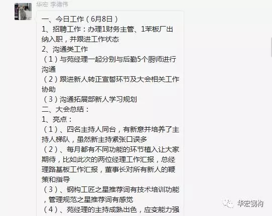 479999香港最快开什么