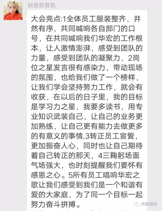 479999香港最快开什么