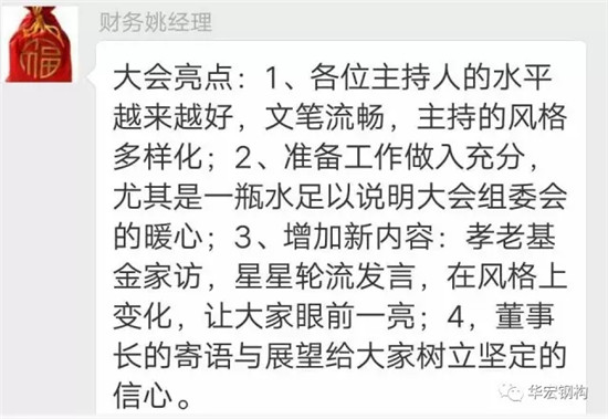479999香港最快开什么