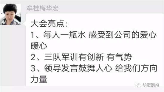 479999香港最快开什么