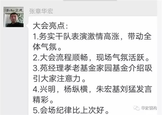 479999香港最快开什么