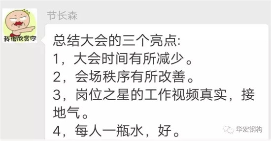 479999香港最快开什么