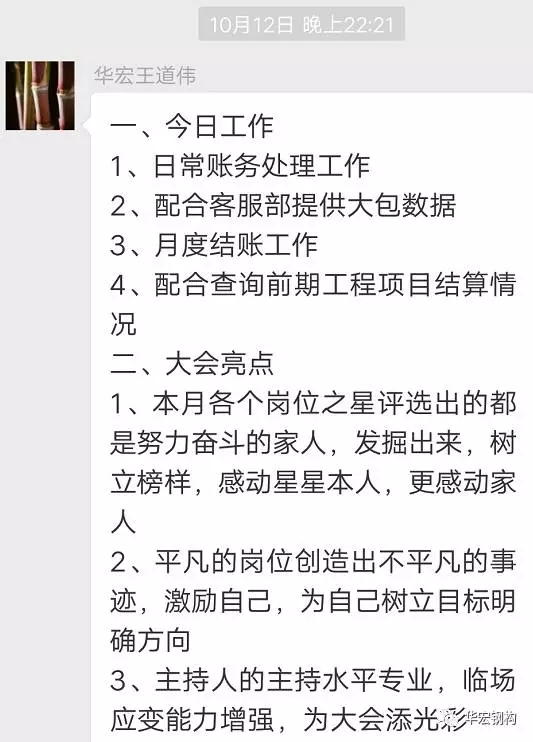 479999香港最快开什么