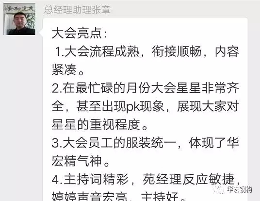 479999香港最快开什么