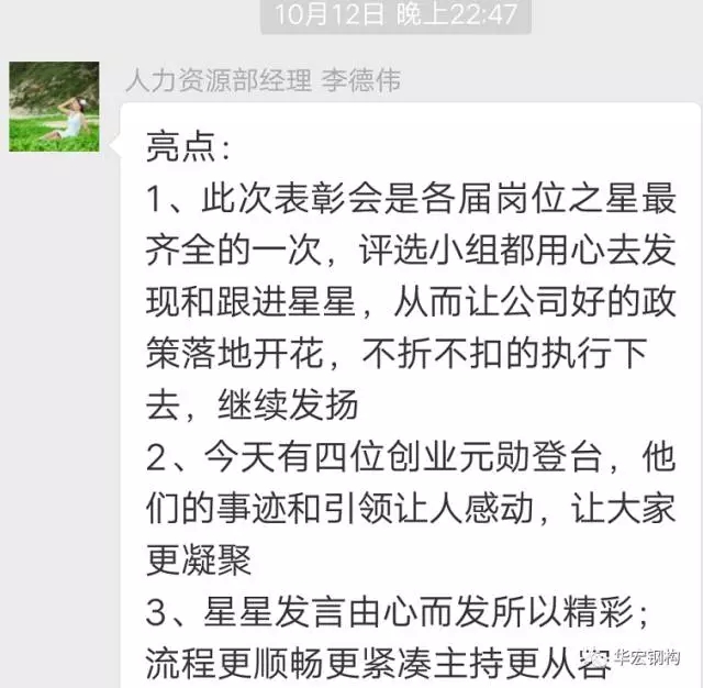479999香港最快开什么