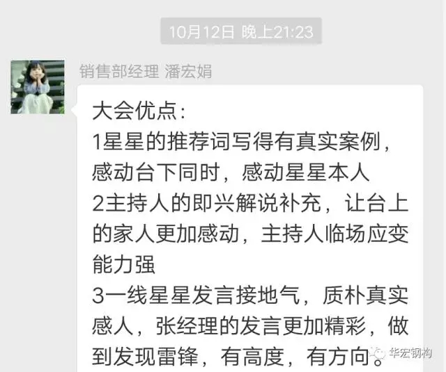 479999香港最快开什么