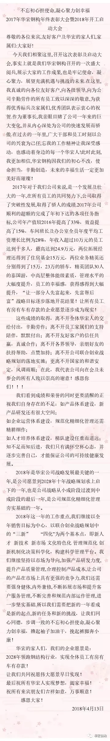 479999香港最快开什么