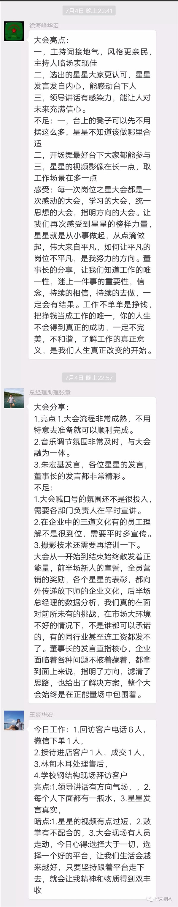 479999香港最快开什么