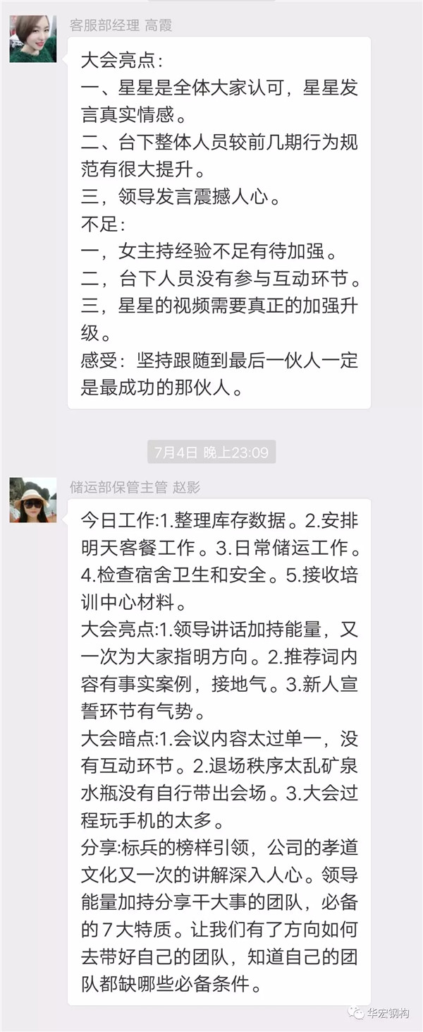 479999香港最快开什么