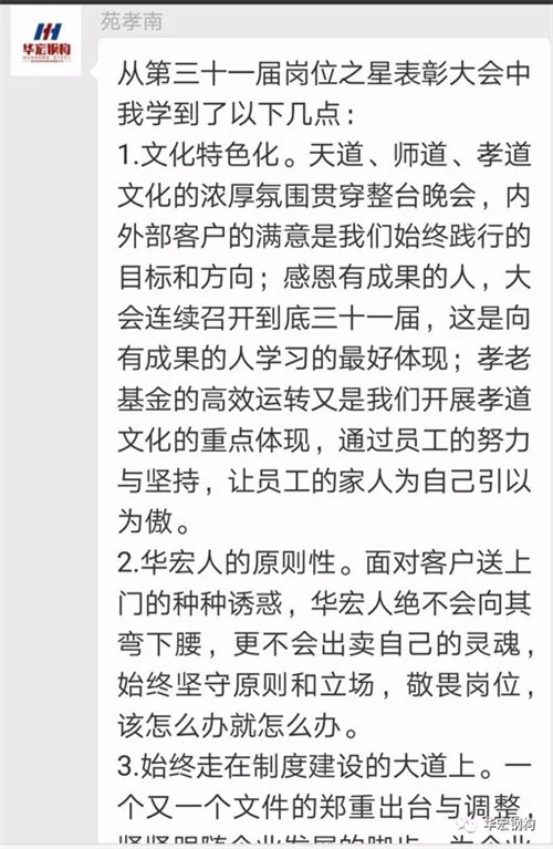 479999香港最快开什么