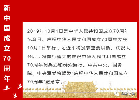 479999香港最快开什么
