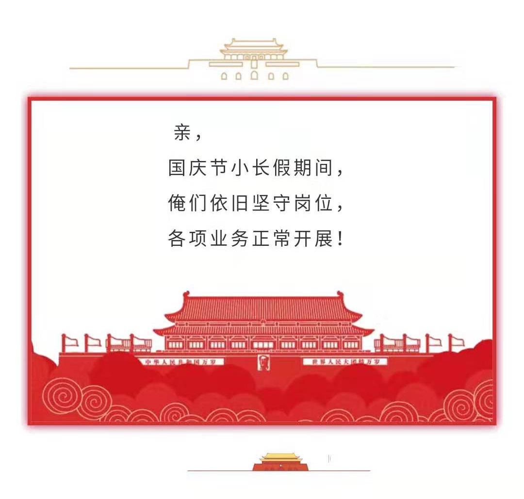 479999香港最快开什么