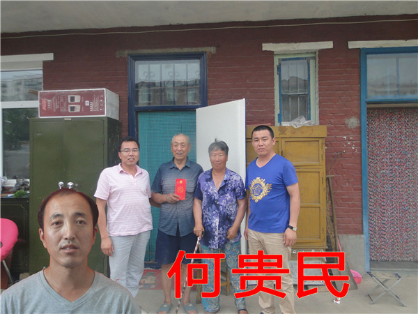 479999香港最快开什么