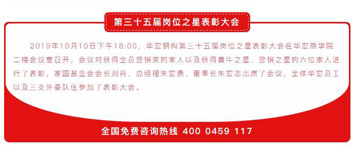 479999香港最快开什么