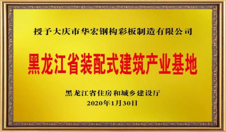 479999香港最快开什么