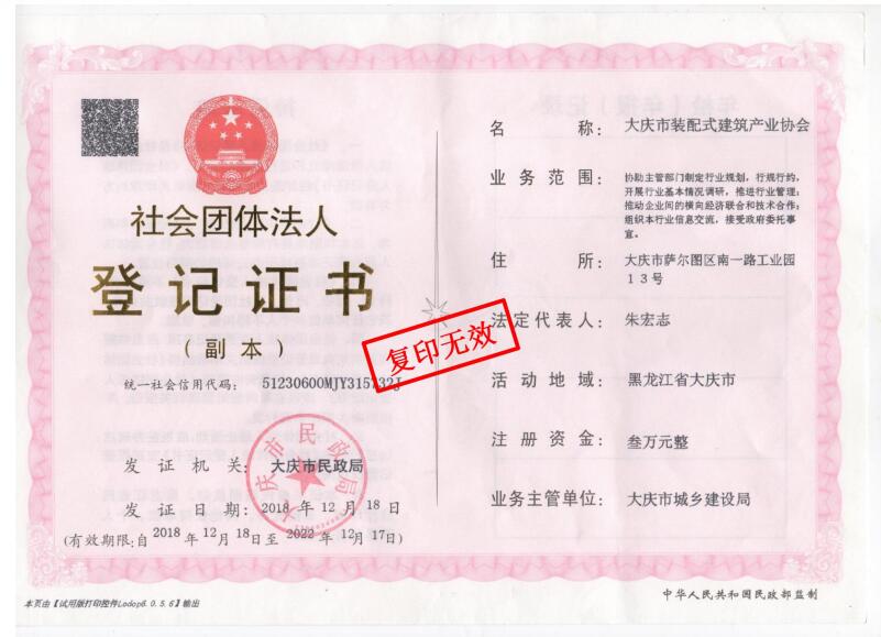 479999香港最快开什么