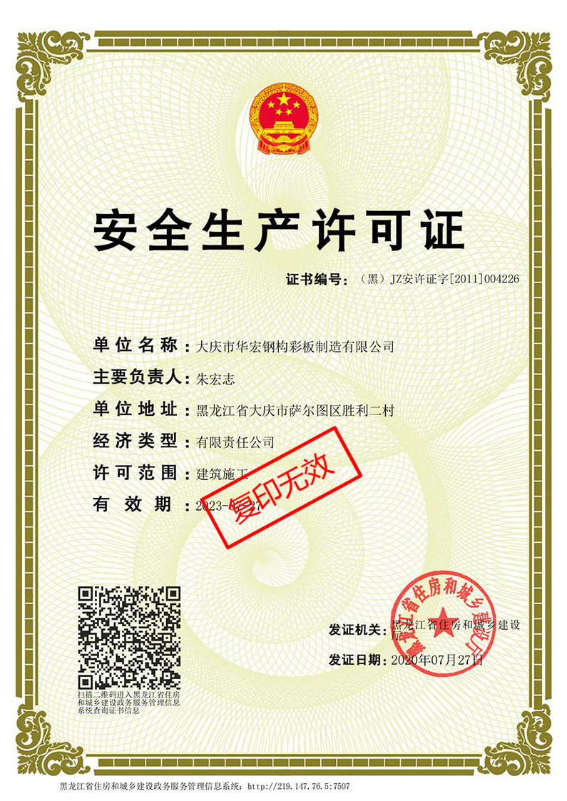 479999香港最快开什么