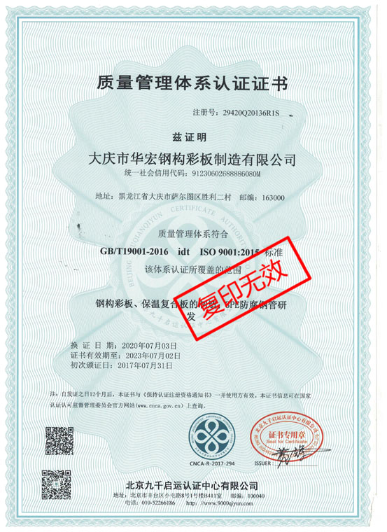 479999香港最快开什么