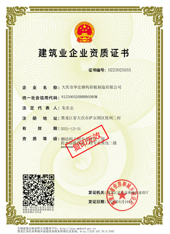 479999香港最快开什么