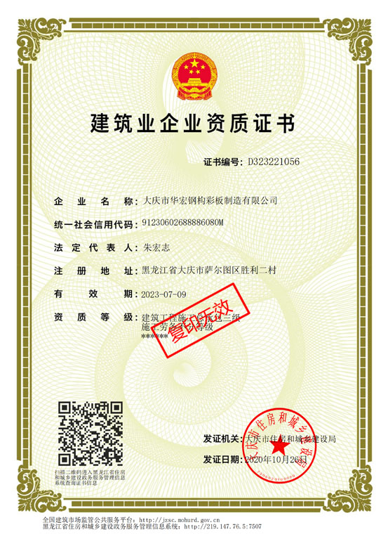 479999香港最快开什么