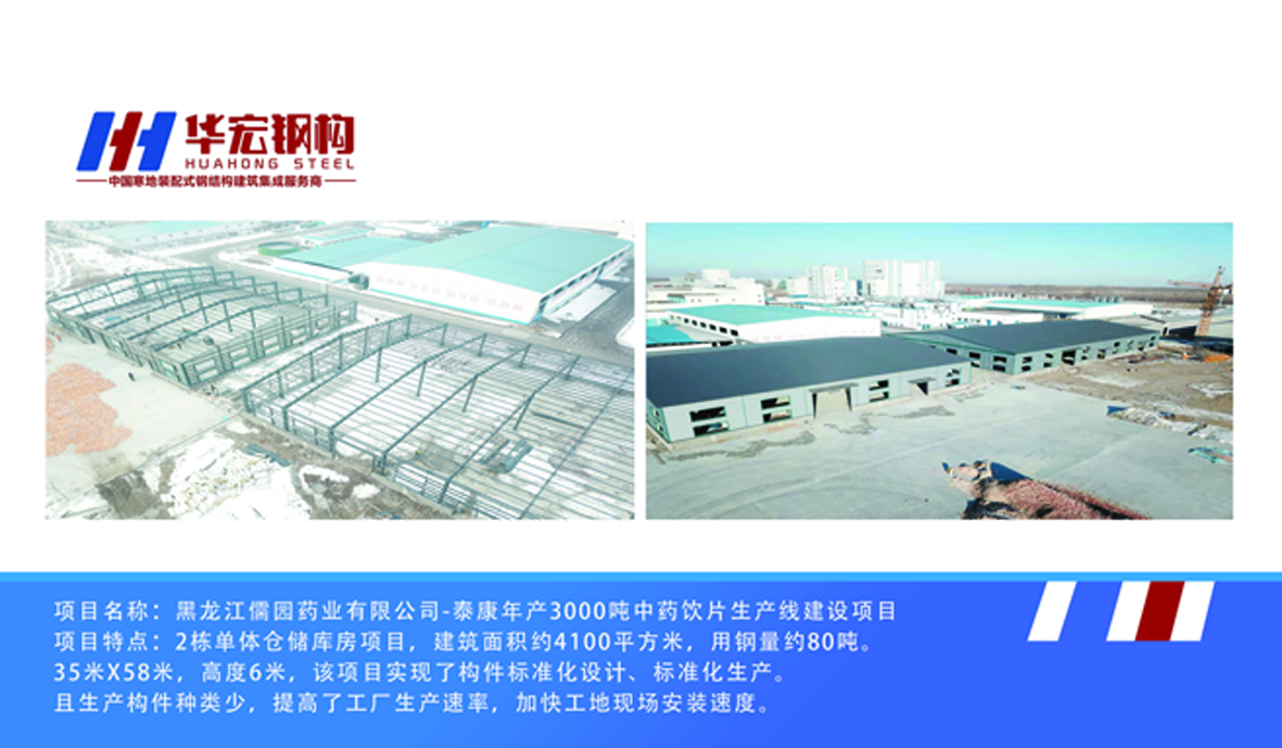 479999香港最快开什么