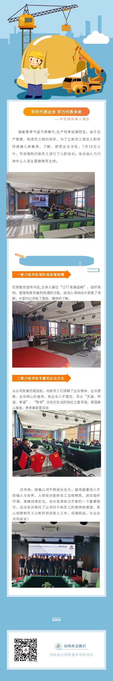 479999香港最快开什么